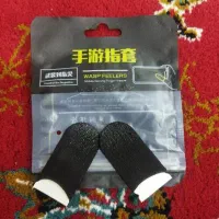 انگشتی برای گیم