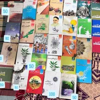 کتاب قیمت مناسب