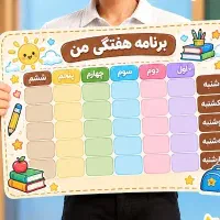 برچسب و برنامه با عکس دانش آموز