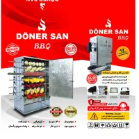 کبابپز اپارتمانی