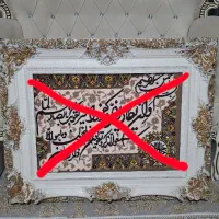 قاب تابلو
