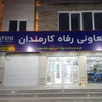 صندوق دار و حسابدار