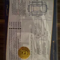 کی ام سی T8 بهمن ۱۴۰۱|خودرو سواری و وانت|تهران, ازگل|دیوار