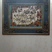 تابلو فرش ماشینی
