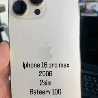 iphone 16 promax بدون ربجستر