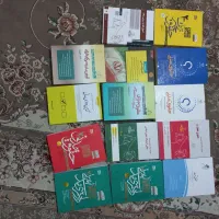 کتب منابع آزمون وکالت و قضاوت و سردفتری
