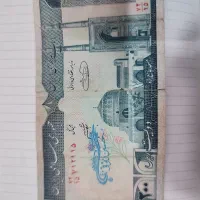 فروش تعدادی سکه و اسکناس|کلکسیون سکه، تمبر، اسکناس|ورامین, ورامین|دیوار