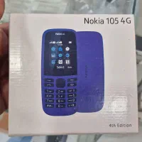 فروش ویژه نوکیا ساده|موبایل|آبدانان, |دیوار