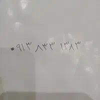 شماره رند۰۹۱۳۸۳۳۱۳۸۳