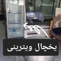 لوازم آشپزخانه بصورت کلی بفروش میرسد