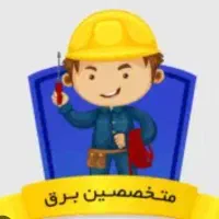 سرویس وتعمیرکولرآبی. عیبیابی اصلاح ونوسازی برق شما|خدمات پیشه و مهارت|اصفهان, خواجو|دیوار
