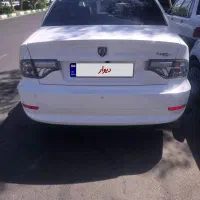 سمندسورن