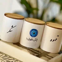 بانکه سه تایی