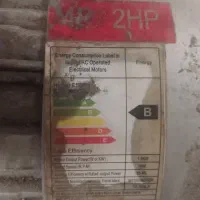 چرخ گوشت و محافظ چرخ گوشت مخزن همزن|کافی‌شاپ و رستوران|بروجن, |دیوار