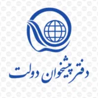 استخدام متصدی دفتر پیشخوان