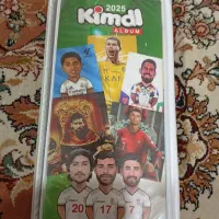 کیمدی|اسباببازی|زاویه, |دیوار