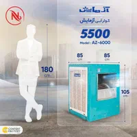 کولرابی ازمایش|کولر آبی|تهران, امین حضور|دیوار