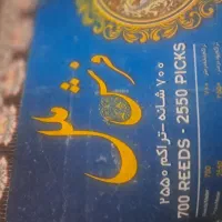 فرش ۹ متری|فرش|فردیس, شهرک ناز|دیوار