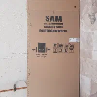 کارتن یخچال ساید سام