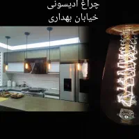 برقکار رفع عیب اتصالی برق کار باتجربه۱۳ساله مهندسی|خدمات پیشه و مهارت|شاهینشهر, فردوسی|دیوار