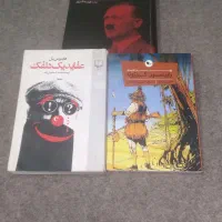 فـروش کـتـاب