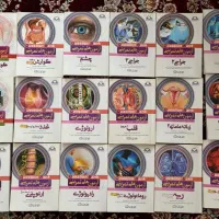 کتاب دستیاری و پره اینترنی پزشکی