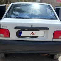 پ لازم