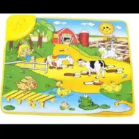 زیر انداز موزیکال