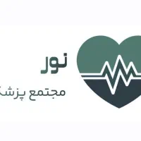 به یک پزشک جهت مسئول فنی در مجتمع پزشکی نیازمندیم|استخدام درمانی، زیبایی، بهداشتی|تبریز, |دیوار