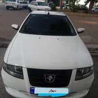 سورن پلاس XU7P