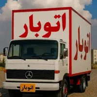 اتوبار  باربری  مهرشهر  گلشهر  کیانمهر  مهرویلا