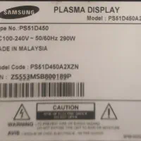 تلویزیون پلاسما سامسونگ