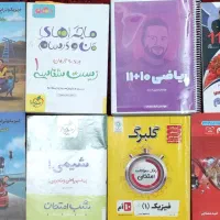 کتاب