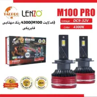 انواع هدلایت برای انواع خودروهایه خارجی و ایرانی|قطعات یدکی و لوازم جانبی|سلماس, |دیوار