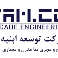 استخدام مهندس معمار(خانم)