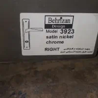 دستگیره درب بهربزان