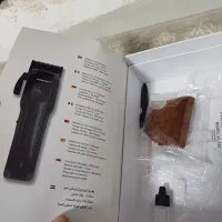 ماشین اصلاح