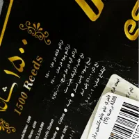 فرش۱۵۰۰ شانه طرح جدید|فرش|اهواز, کوی باهنر|دیوار