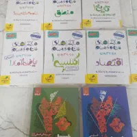درسنامه من و درسام و فرمول بیست دهم انسانی|کتاب و مجله آموزشی|اصفهان, شهرک کوثر|دیوار