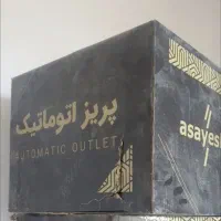 جارو برقی آسایش برای ساختمان نو زیر قیمت بازار|جاروبرقی، جارو شارژی، بخارشو|تهران, سعادتآباد|دیوار