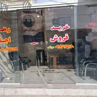 فروش زمین تجاری مسکونی