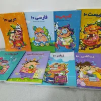 بسته معلم خصوصی پرش دهم تجربی