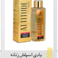 فروش محصولات پوستی و مراقبتی لدورا|آرایشی، بهداشتی، درمانی|کرج, شهرک بنفشه|دیوار