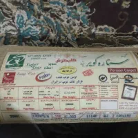 لوازم منزل در حد|گلیم، جاجیم، گبه|گرگان, |دیوار