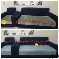 مبل شویی و روشوی قالی ‌vip رحیمی