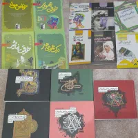 کتابهایِ کنکوریِ هنرستان