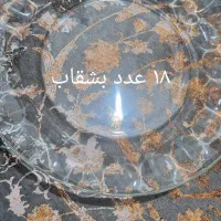 ظرف|ظروف سرو و پذیرایی|رشت, حمیدیان|دیوار