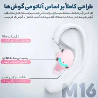 هدفون بلوتوثی مدل3.M16.TWS5|لوازم جانبی موبایل و تبلت|بندرعباس, |دیوار