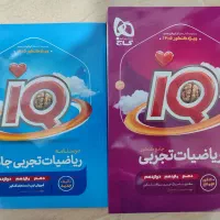 کتاب آی کیو IQ گاج ریاضی جامع تجربی