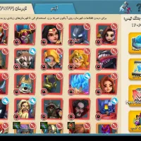 اکانت کلش زامبی دو1200000تومان